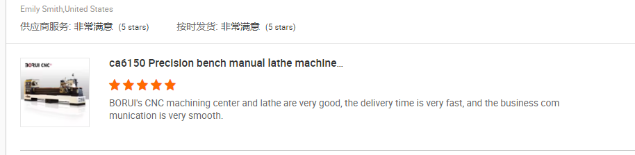 Manual Lathe reviews