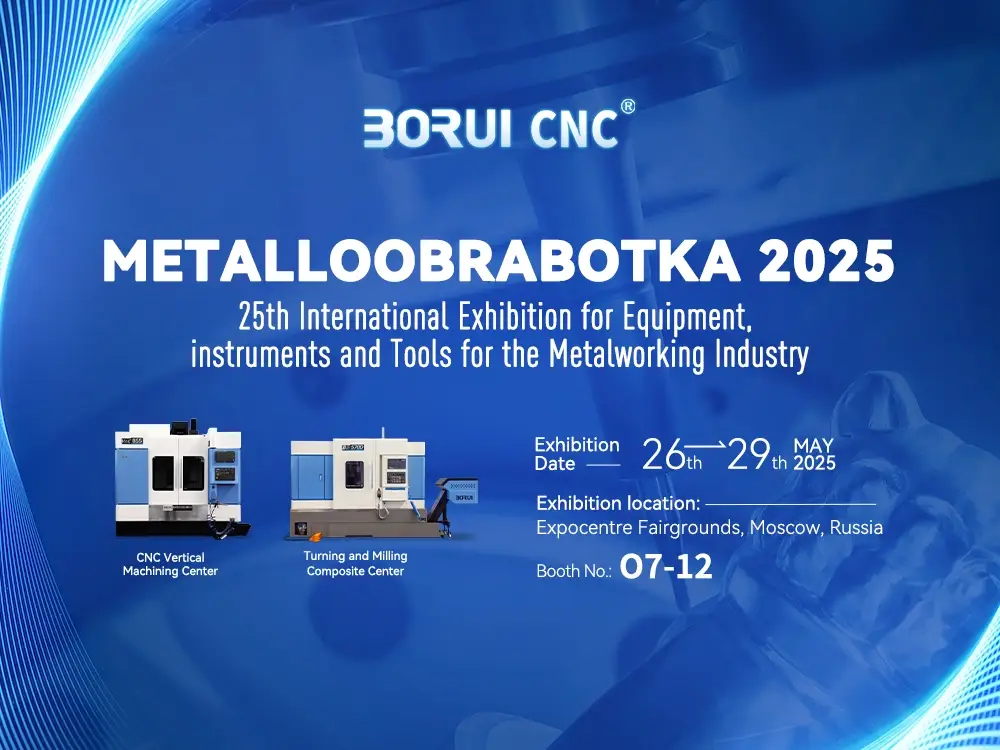 Tengzhou Borui CNC participates in METALLOOBRABOTKA 2025