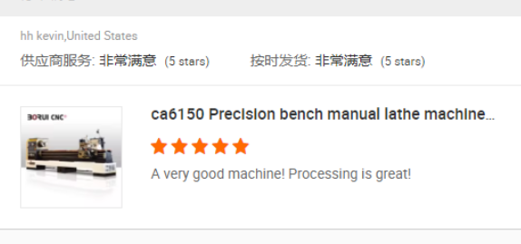 ca6150 Manual Lathe reviews